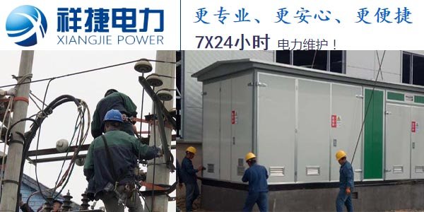 保證濰坊電力工程高質量的施工效果原因在哪里