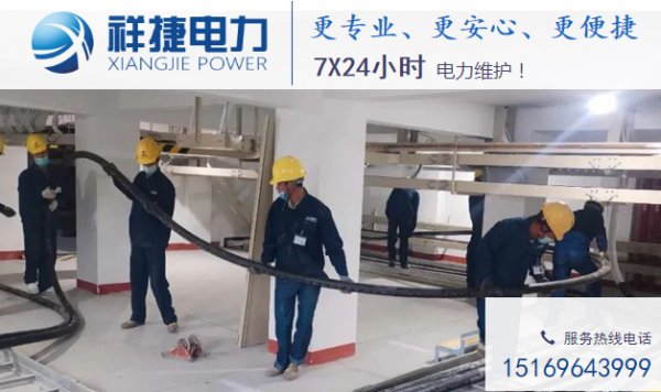 關于電力工程帶電作業中應該注意什么