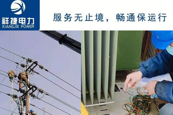 分享濰坊電力安裝工程施工上的主要工作有哪些